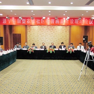 濟寧市新型農(nóng)村社區(qū)科普畫廊建設現(xiàn)場會議在汶上縣召開