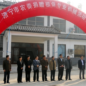 濟(jì)寧市農(nóng)委向汶上縣楊店鄉(xiāng)廟口村、王樓村捐贈(zèng)植保專業(yè)機(jī)械