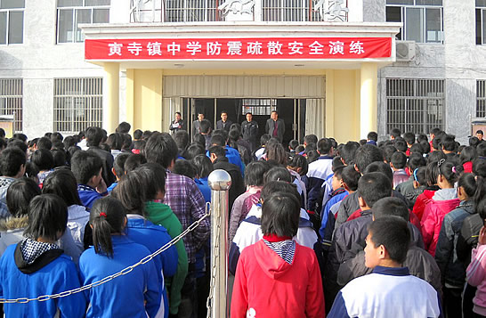 汶上縣在寅寺鎮(zhèn)中學舉行防震應(yīng)急疏散演練活動