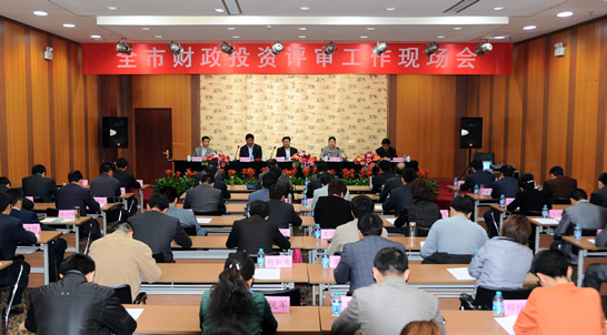 濟(jì)寧市財(cái)政投資評(píng)審工作現(xiàn)場(chǎng)會(huì)在汶上縣召開(kāi)