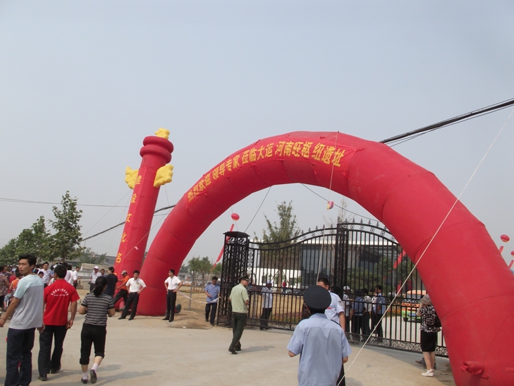 國(guó)家文物局局長(zhǎng)單霽翔出席汶上縣南旺樞紐考古遺址公園奠基儀式