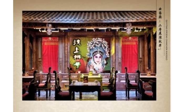 汶上蓮花湖濕地民俗館預(yù)計2012年國慶節(jié)期間盛裝開業(yè)喜迎游人