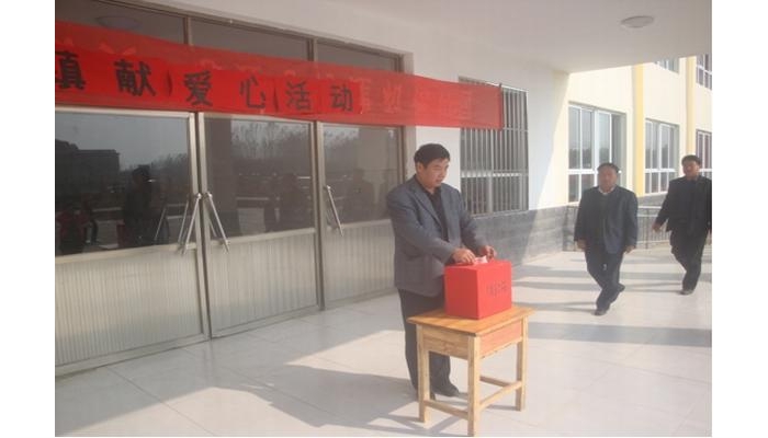 汶上縣次丘鎮(zhèn)中小學(xué)舉行“伸出援助之手，救助林凡策同學(xué)” 捐款活動