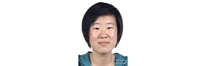 汶上縣公安局城關第一派出所發(fā)布尋人啟事[苑賽，女，學生，有照片]