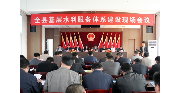 汶上縣委常委、副縣長(zhǎng)閆波出席基層水利服務(wù)體系建設(shè)現(xiàn)場(chǎng)會(huì)議并講話