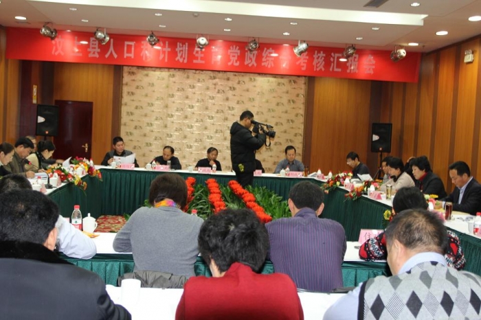 濟(jì)寧市檢查組一行對(duì)汶上計(jì)劃生育黨政工作進(jìn)行綜合考核