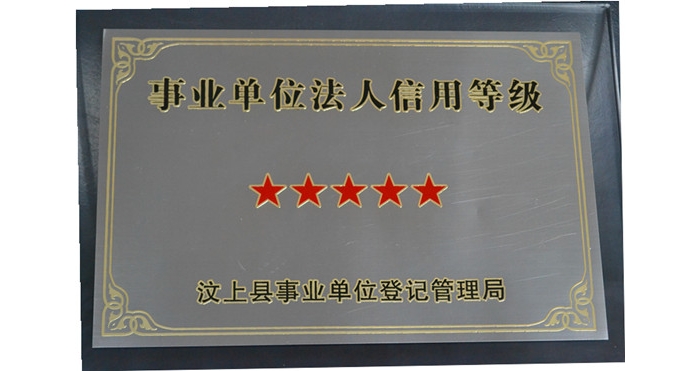汶上縣社會勞動(dòng)保險(xiǎn)事業(yè)局、縣醫(yī)療保險(xiǎn)處、縣農(nóng)村社會養(yǎng)老保險(xiǎn)管理處、縣機(jī)關(guān)事業(yè)單位社 ...
