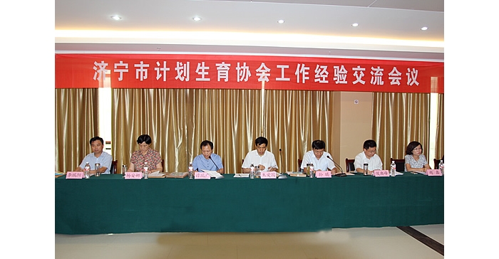 濟(jì)寧市計(jì)生協(xié)會(huì)工作經(jīng)驗(yàn)交流會(huì)議在汶上縣召開  汶上縣委副書記、縣長孫琪在會(huì)上致辭