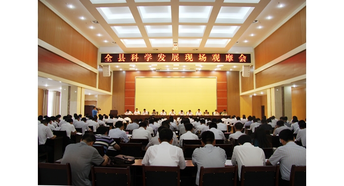 趙東升出席汶上縣科學(xué)發(fā)展現(xiàn)場觀摩會議并作重要講話