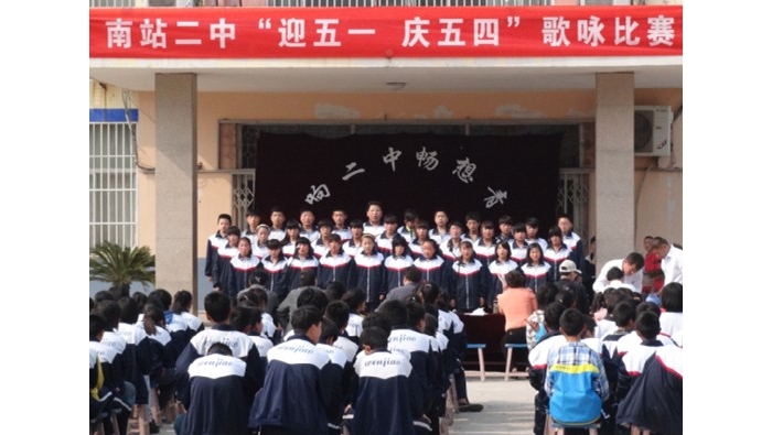 南站鎮(zhèn)團(tuán)委聯(lián)合南站鎮(zhèn)二中舉辦以“歌頌偉大祖國(guó)，唱響青春旋律”為主題的歌詠比賽