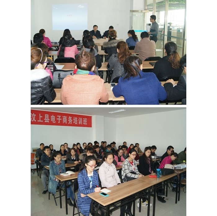 團縣委、縣經信局培聯合舉辦汶上縣電子商務培訓班