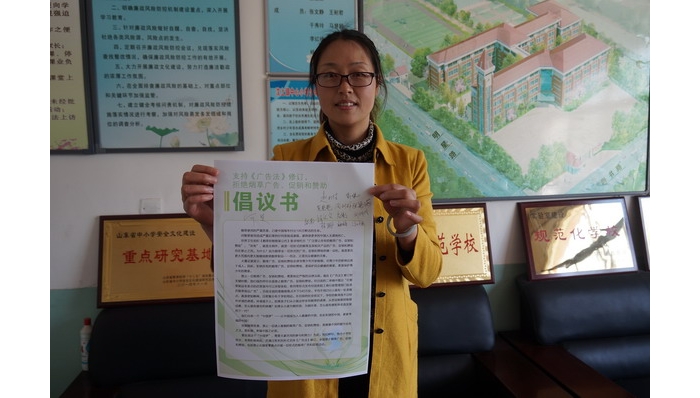 控?zé)熜麄鬟M(jìn)學(xué)校 打造無煙校園