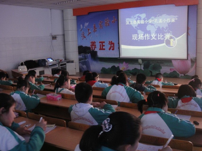 汶上縣中小學(xué)生積極參加濟(jì)寧市首屆“孔孟小作家”現(xiàn)場作文比賽