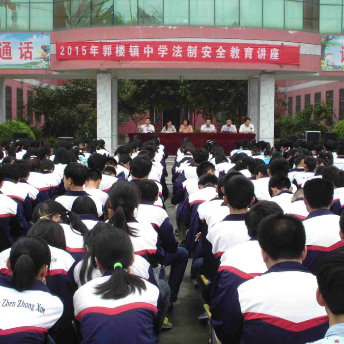 郭樓鎮(zhèn)團委舉行法制教育報告會本文為汶上信息港轉(zhuǎn)載自互聯(lián)網(wǎng)，如有侵權(quán)，請聯(lián)系本站管 ...