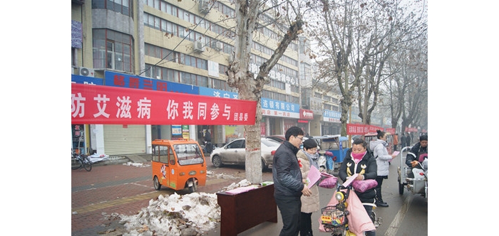 共青團汶上縣委開展2015年世界艾滋病宣傳活動本文為汶上信息港轉(zhuǎn)載自互聯(lián)網(wǎng)，如有侵權(quán) ...
