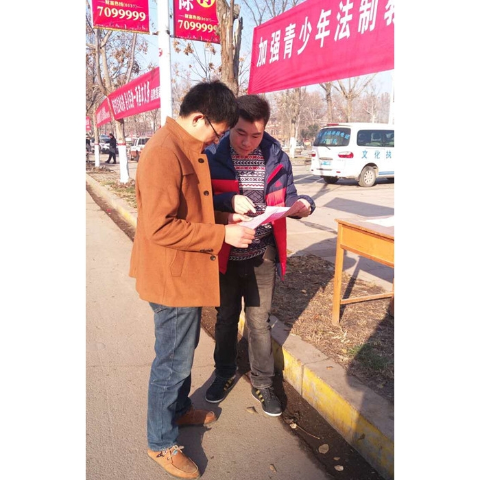 共青團汶上縣委積極開展“12.4全國法制宣傳日”活動本文為汶上信息港轉(zhuǎn)載自互聯(lián)網(wǎng)，如 ...