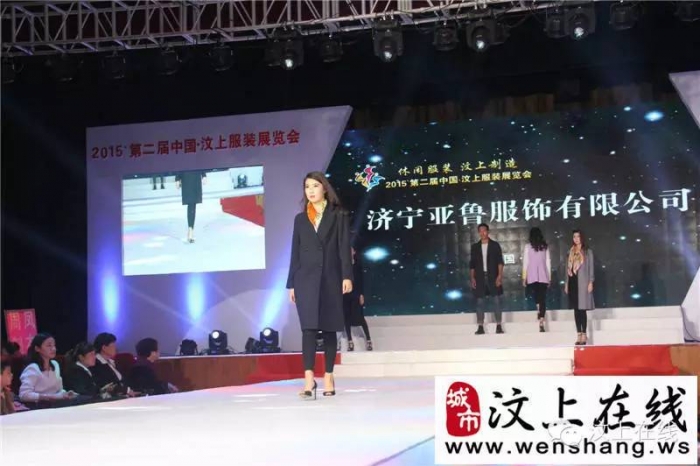 |聚焦|阿里巴巴來汶上啦！汶上電商迎來發(fā)展春天~~驚動全球！！