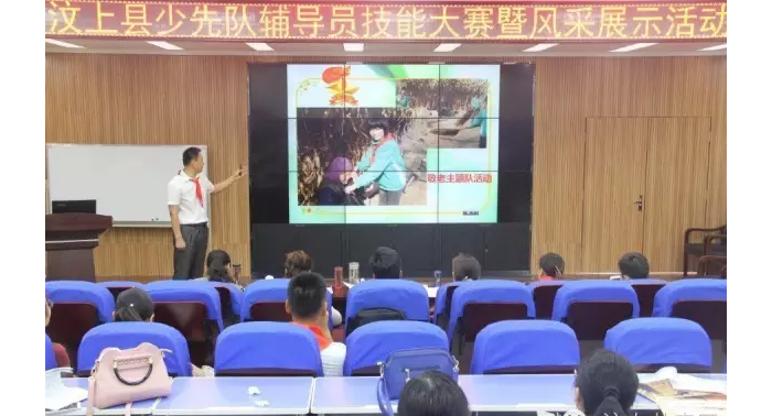 汶上縣首屆少先隊(duì)輔導(dǎo)員技能大賽成功舉辦本文為汶上信息港轉(zhuǎn)載自互聯(lián)網(wǎng)，如有侵權(quán)，請 ...