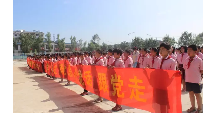 汶上縣“慶七一，頌黨恩，聽黨話，跟黨走”系列活動啟動儀式召開本文為汶上信息港轉(zhuǎn)載 ...