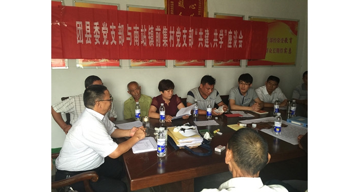 汶上縣團(tuán)委黨支部與聯(lián)建村開展 “共學(xué)、共建”活動(dòng)本文為汶上信息港轉(zhuǎn)載自互聯(lián)網(wǎng)，如 ...