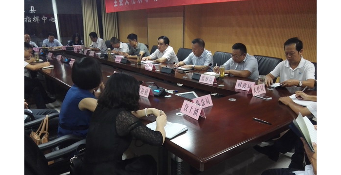縣政府召開解決城鎮(zhèn)普通中小學(xué)大班額問題工作推進(jìn)會議