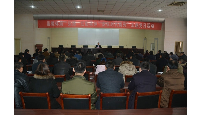汶上縣教體局認(rèn)真組織開(kāi)展“弘揚(yáng)‘紅船精神’ 走在時(shí)代前列”主題黨日活動(dòng)