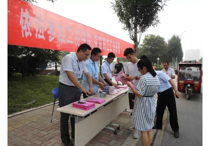 汶上縣開(kāi)展工傷保險(xiǎn)集中宣傳活動(dòng)