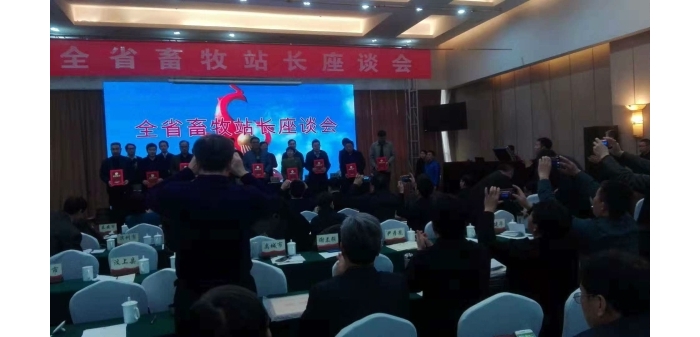 汶上縣畜牧良種管理站喜獲2018年山東省畜牧技術推廣先進集體稱號
