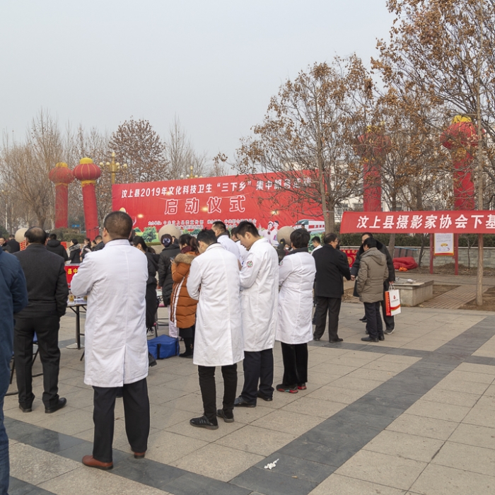 汶上縣2019年度科技文化衛(wèi)生“三下鄉(xiāng)”今日啟動。