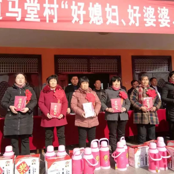 汶上縣人民政府 工作動(dòng)態(tài) 【汶上駐村幫扶】縣房管局駐馬堂村工作組舉辦“好媳婦、好婆 ...