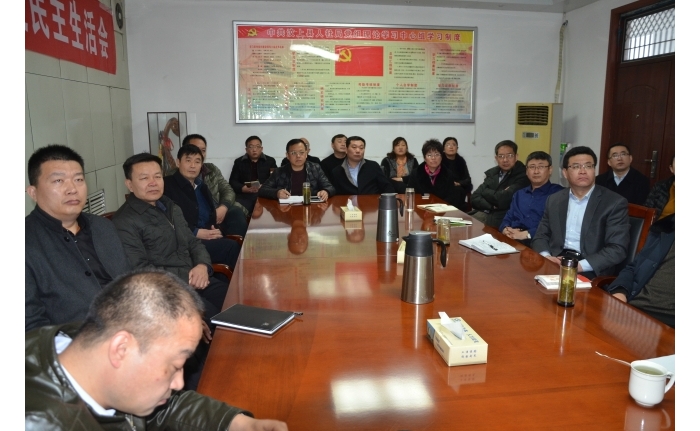汶上縣人民政府 工作動態(tài) 汶上縣人社局收聽收看全市干部作風建設大會
