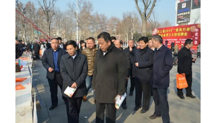 汶上縣人民政府 政務(wù)要聞 汶上縣舉行2019年春風(fēng)行動啟動儀式暨企業(yè)用工大型招聘活動