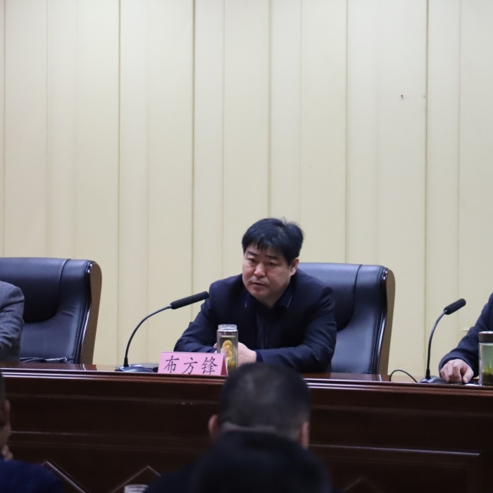 汶上縣人民政府 工作動態(tài) 全縣醫(yī)療保障工作暨業(yè)務培訓會議