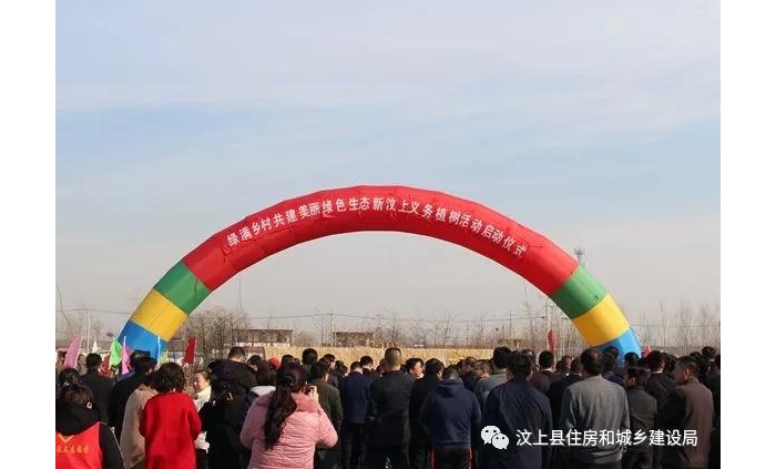 汶上縣人民政府 部門動(dòng)態(tài) 住建局參加全縣綠滿鄉(xiāng)村共建美麗綠色生態(tài)新汶上義務(wù)植樹活動(dòng)