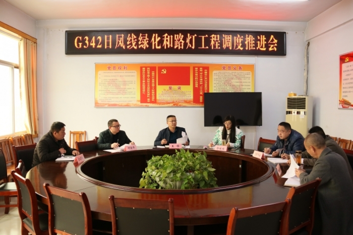 汶上縣人民政府 部門動(dòng)態(tài) 汶上公路局召開G342綠化和路燈工程協(xié)調(diào)推進(jìn)會(huì)