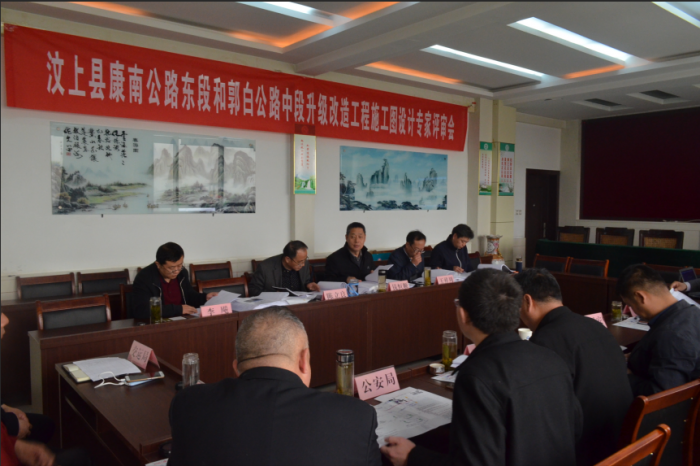 汶上縣人民政府 部門動(dòng)態(tài) 汶上縣康南公路東段、郭白公路中段升級(jí)改造工程施工圖設(shè)計(jì)專 ...