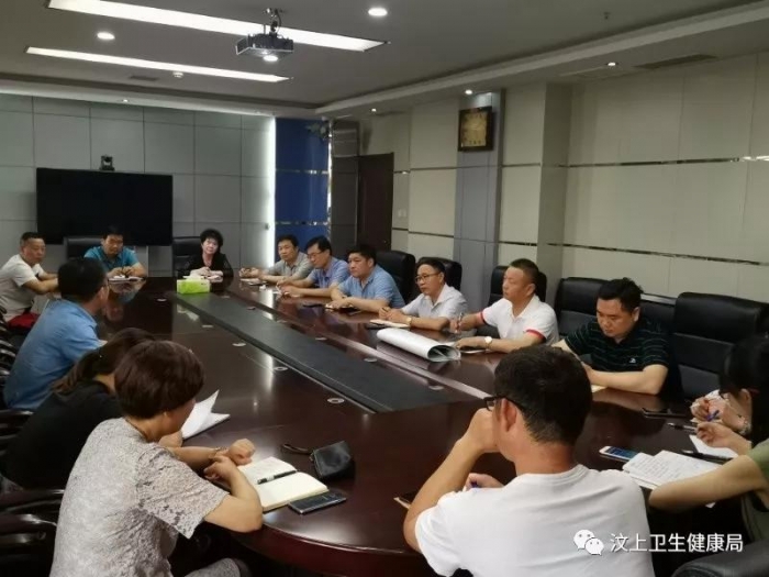 汶上縣人民政府 部門(mén)動(dòng)態(tài) 縣衛(wèi)健俱肷現(xiàn)召開(kāi)大氣污染防治緊急會(huì)議