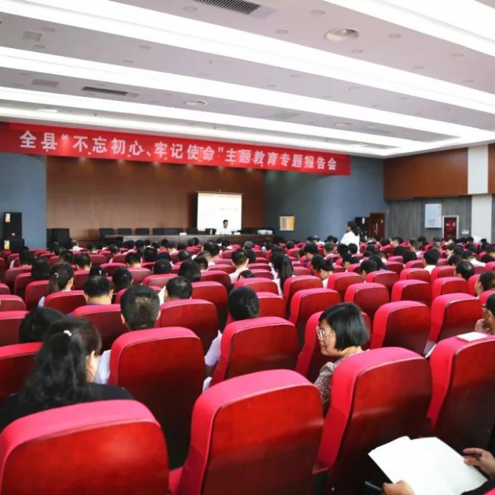 汶上縣人民政府 政務(wù)要聞 汶上縣舉辦“不忘初心、牢記使命”主題教育專題報告會