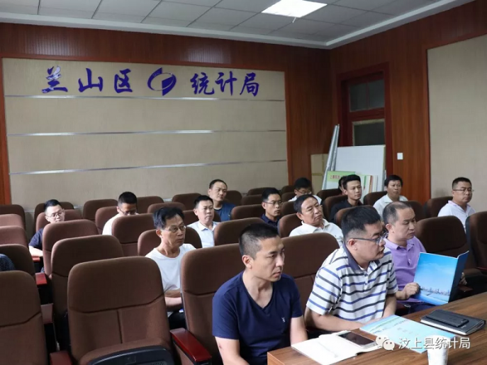 汶上縣人民政府 部門動態(tài) 【汶上對標學(xué)習(xí)找差距 夯實基礎(chǔ)促提升】汶上縣統(tǒng)計局赴臨沂  ...