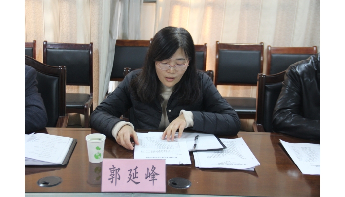 汶上縣人民政府 部門動(dòng)態(tài) 縣工信局黨組召開“不忘初心、牢記使命”專題民主生活會(huì)