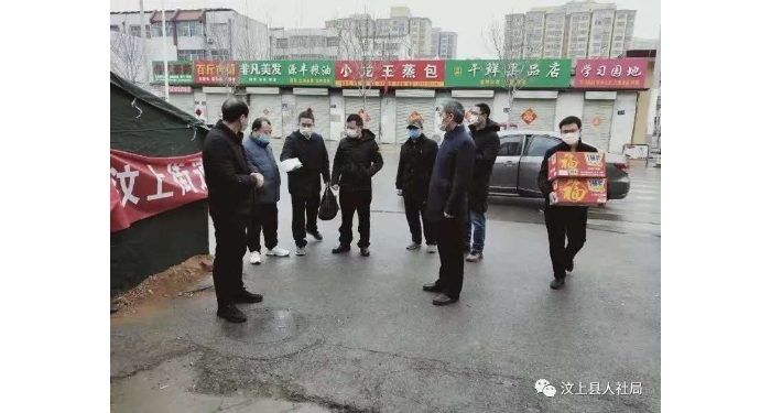 汶上縣人民政府 工作動(dòng)態(tài) 縣人社局全力出擊，投入疫情防控阻擊戰(zhàn)