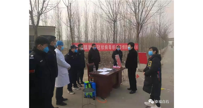 縣政協(xié)主席閆波、縣人大常委會副主任徐青到白石鎮(zhèn)督導(dǎo)檢查新型冠狀病毒感染的肺炎疫情 ...