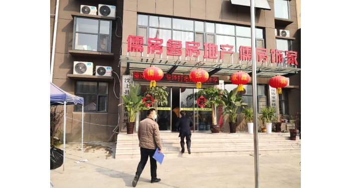 縣住房保障中間加速房產(chǎn)中介機構(gòu)開業(yè)復工