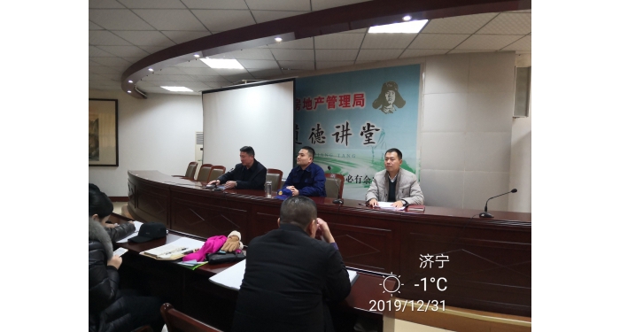 縣住房保障中間結(jié)合愛衛(wèi)辦、消防年夜隊召開冬季集中滅鼠、平安出產(chǎn)工作會議