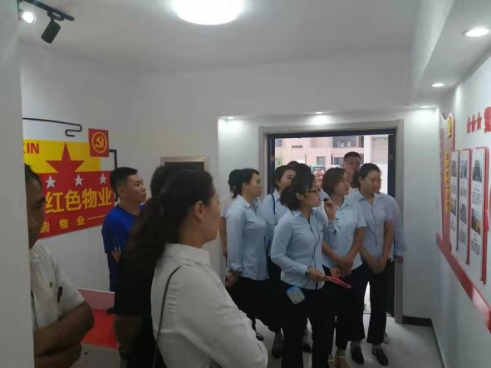 縣住房保障中間物業(yè)公司黨支部開展“不忘初心，狠抓工作落實”主題黨日運動