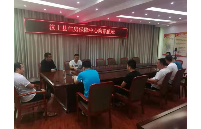 汶上縣住房保障中間防汛搶險應(yīng)急小隊在舉動