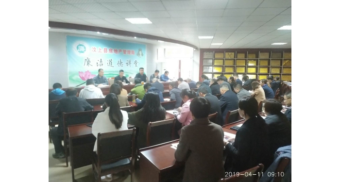 縣住房保障中間組織全縣房地產(chǎn)開辟企業(yè)、物業(yè)企頤魅召開工作安排會議
