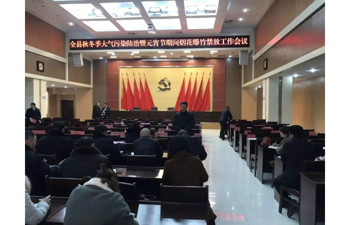 【汶上物業(yè)治理辦事】全縣物管小區(qū)扎實開展禁放煙花爆仗工作