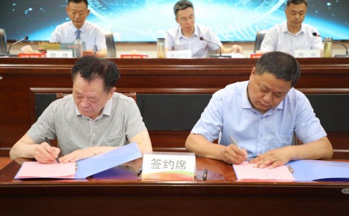 汶上縣糧食和煤炭事業(yè)發(fā)展中心、山東汶上農(nóng)商銀行成功舉辦戰(zhàn)略合作暨汶上縣糧食流通銀 ...
