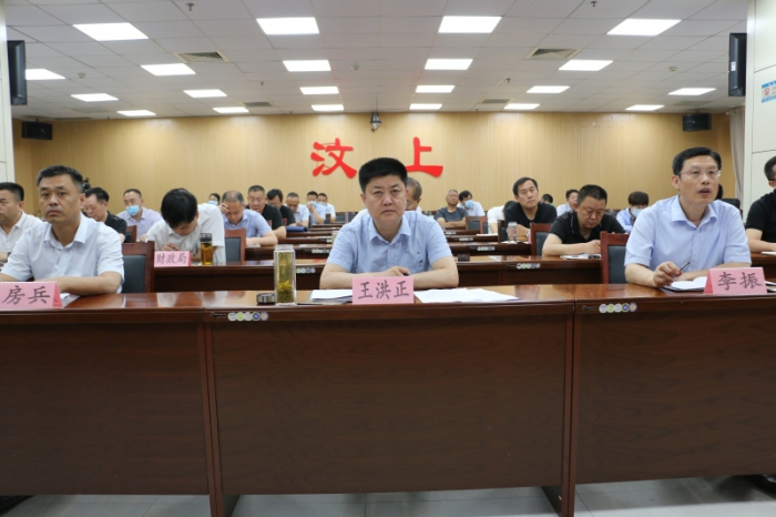 汶上縣組織收看省市夏糧收購(gòu)工作電視會(huì)議暨召開(kāi)汶上縣夏糧收購(gòu)工作會(huì)議